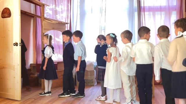 Первый раз в первый класс!