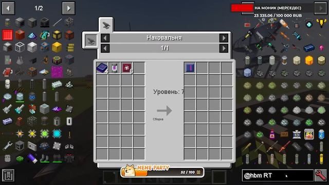 ☢ СТРОИМ ДАНЖИ ДЛЯ HBM NTM НА МАЙНКРАФТ 1.12.2!!! ШОК! СТРИМ ☢ смотреть онлайн