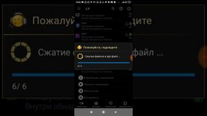 Как взламывать игры ?! На донат бесплатный !!!!!!!!!!!