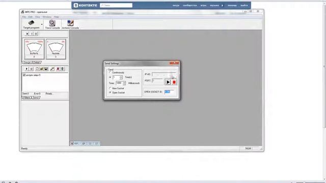 Баг для Целуй и Знакомься 2014 смотреть онлайн
