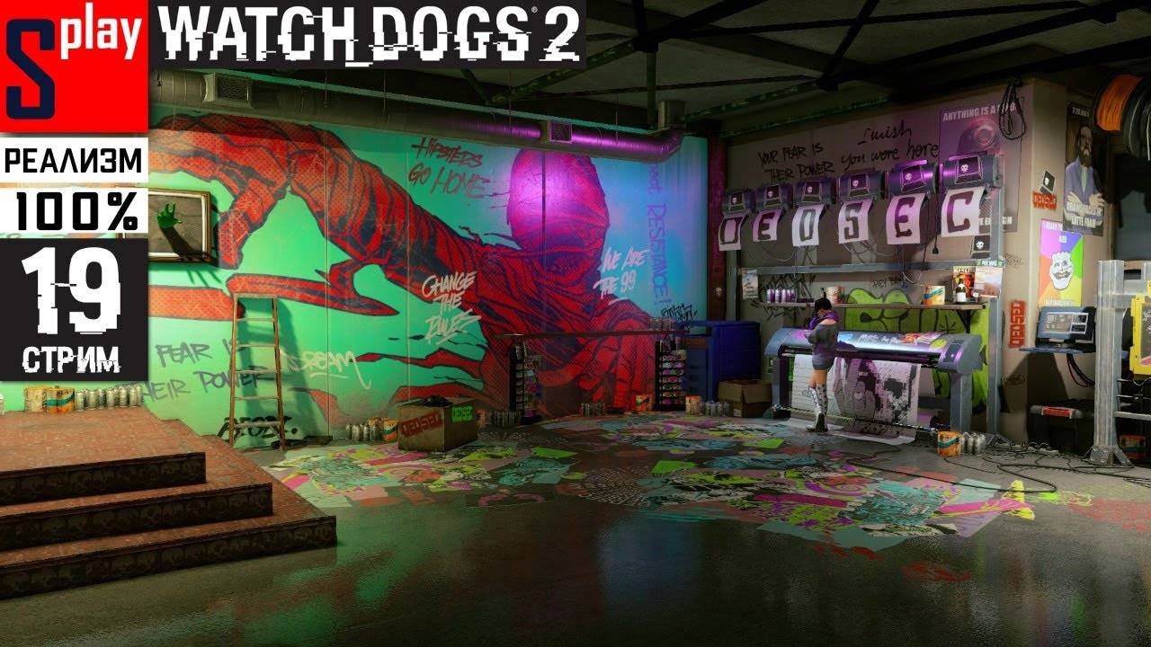 Watch Dogs 2 на 100% (РЕАЛИЗМ) - [19-стрим] - Финал сюжета