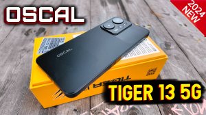 OSCAL TIGER 13 — обзор новинки 5G: мощный процессор, крутая камера и автономность!