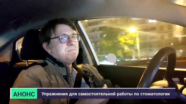 Запуск упражнений для самостоятельной работы по стоматологии на моделях 4K смотреть онлайн