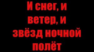 RAMMSTEIN Песня о тревожной молодости live Russian lyrics