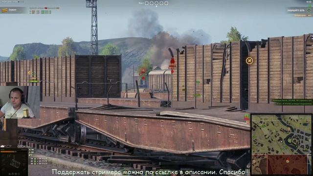 Эпизод 10. Финал «Линии фронта». WOT- Стрим® смотреть онлайн