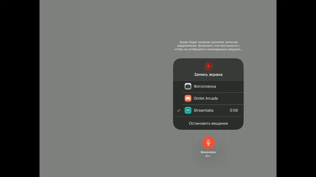 Стрим все подписчики играем в фортнайт смотреть онлайн