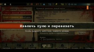 Играем в Day r Survival