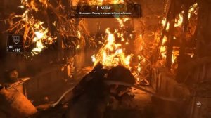 Прохождение Rise of the Tomb Raider — Часть 7: Затопленный Архив