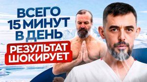 Мощнейший активатор ИММУНИТЕТА! НЕ делать ЭТИ практики – чудовищная ошибка