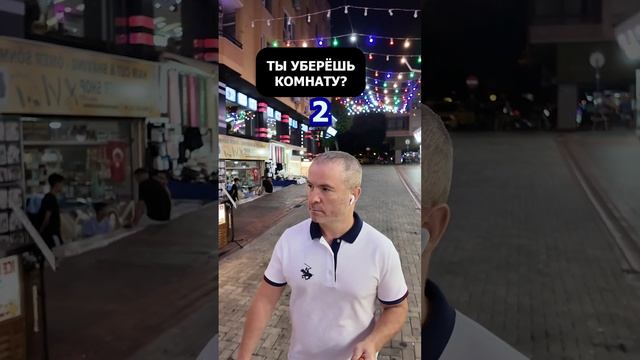 120 глаголов в вопросительных предложениях - ИГРАЙ СО МНОЙ