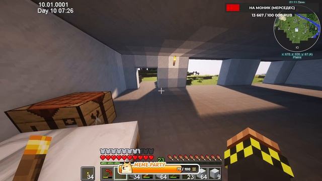 ☢ Просто выживаю с HBM NTM на 1.12.2 СТРИМ №ы ☢ смотреть онлайн