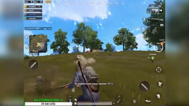 PUBG MOBILE СОВЕТЫ ПРО ИГРОКА НАСТРОЙКИ, ОТДАЧА, БАЛЛИСТИКА смотреть онлайн