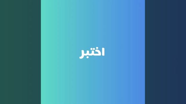 iOS Design Challenge