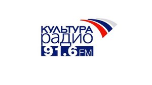 Начало часа Радио Культура Москва (91.6 FM) (31.12.2009)
