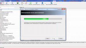 10 Деинсталляция программ при помощи Revo Uninstaller 003