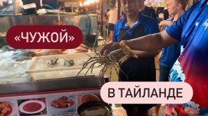 Как лобстер довёл меня до слёз 🦐 Вечерняя прогулка | Мукбанг