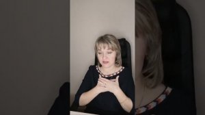 Практика С Арканом ДЬЯВОЛ