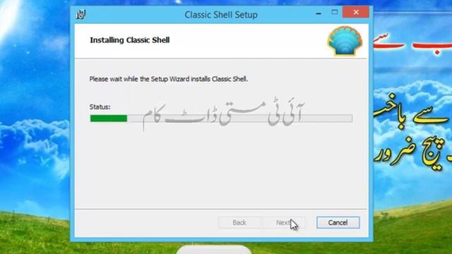How to add Start Menu in Windows 8 Urdu and Hindi Video Tutorial.... смотреть онлайн