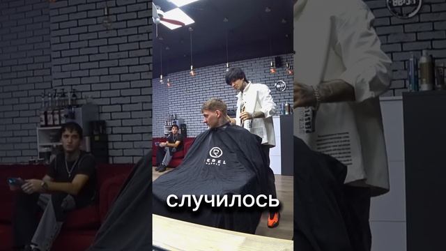 ИСПОРТИЛИ ПРИЧЁСКУ КЛИЕНТУ. Полный выпуск уже на канале смотреть онлайн