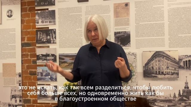 Что такое русская идея? Татьяна Александровна Касаткина