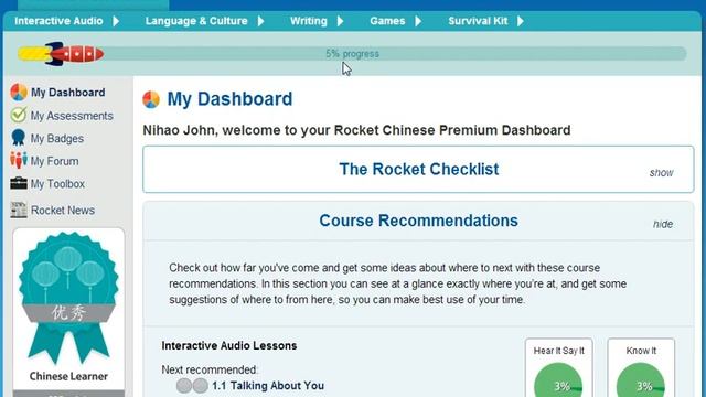 How to Learn Chinese Online? Rocket Chinese Premium 2014  Discount  Bonuses
