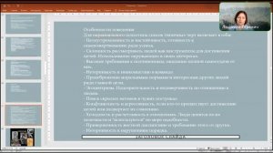 Супервизия 25.05 1-2 поток