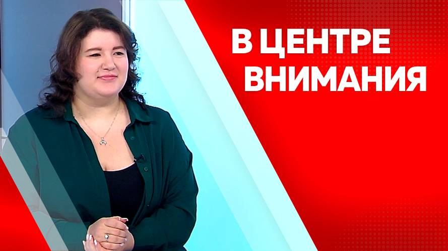 В центре внимания. София Манькова