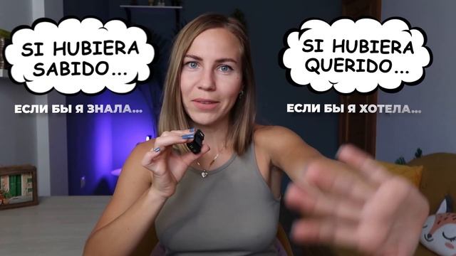 Как быстро выучить испанский за минимум времени. Учись быстро и эффективно с этими 5 советами.