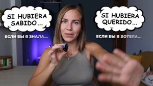 Как быстро выучить испанский за минимум времени. Учись быстро и эффективно с этими 5 советами.