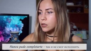 Учим Испанский по Песням. Поём Вместе и Разбираем Испанскую Песню Хуана Магана - (живой испанский)