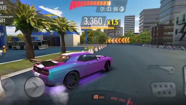 Катаюсь по карте Drift max pro смотреть онлайн
