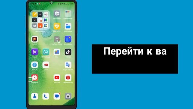 Как исправить ошибку «Невозможно установить WhatsApp Messenger» в магазине Google Play (2024 г.) смотреть онлайн
