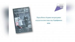 Новые книги по национальному проекту. Часть 8. Художественная литература.