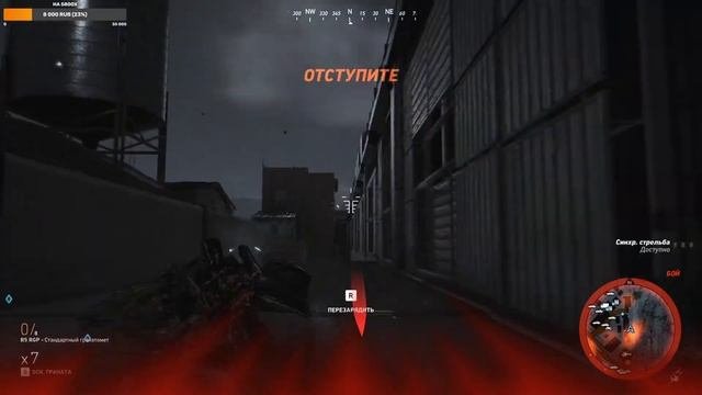 отряд невидимых невидимок
