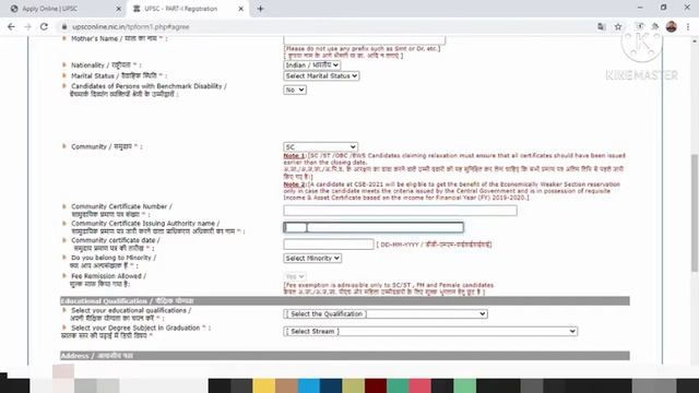 how to fill upsc IAS 2021 online form ||step by step