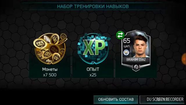 Короче говоря! FIFA Mobile смотреть онлайн