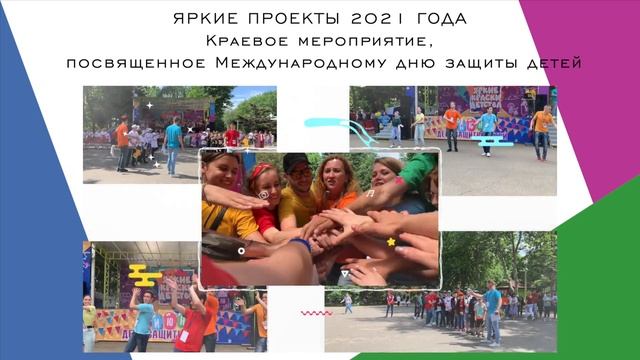 Волонтёры культуры. Итоги года.