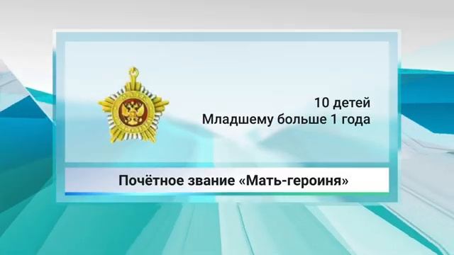 «Специальный репортаж»: День семьи, любви и верности в Алтайском крае 2024