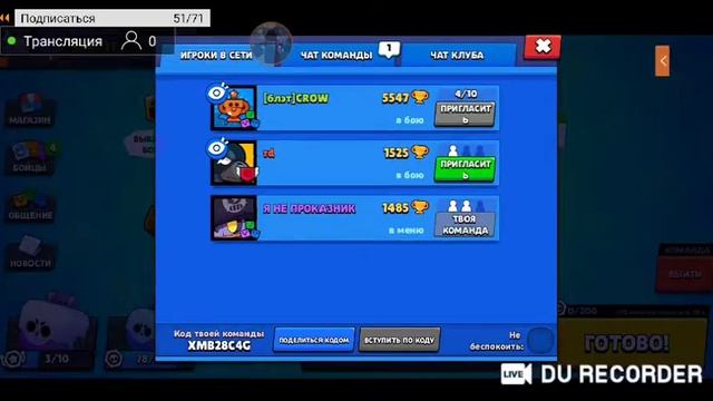 ЗАХОДИ НА СТРИМ!!! ЭТО ВАЖНО!!! смотреть онлайн