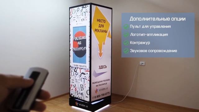 Дополнительные опции для #рекламных #конструкций