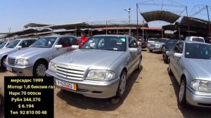 Авторынок худжанд / Мошинбозор хучанд /