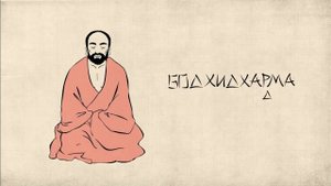 Документальный фильм «Шаолиньское кунг-фу. Путь как счастье»