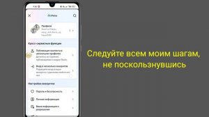 Как отключить двухфакторную аутентификацию в Facebook 2024 || Отключить двухфакторную аутентификаци