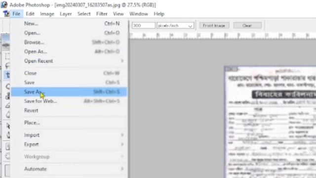 ডকুমেন্ট pdf করা ফটোশপে 😍 । Jpg To Pdf converter । Jpg to pdf in photoshop । Photoshop 7.0. । смотреть онлайн