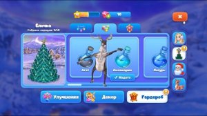 Елочка 2022 - Фабрика Эльфов 🦌 Волшебства + Союзное событие РЕГАТА