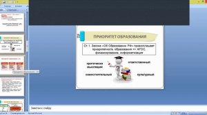 video1311099279  общест 8 класс 21 окт