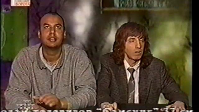 От винта! VHS Часть 2 смотреть онлайн