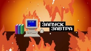 Пароли устарели? Говорим об аутентификации | Самат Галимов, подкаст «Запуск завтра»