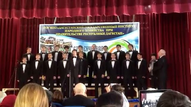 Хор студентов ДГИНХ смотреть онлайн