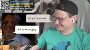2024-07-03. Приятный разговор про Пушкина, архитектуру и всякое другое :: Чат-рулетка, Латвия